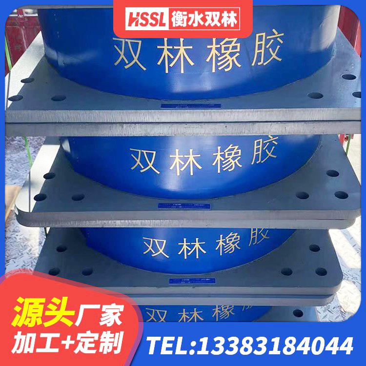 朔城区建筑抗震隔震支座生产厂家 朔城区隔震橡胶支座哪里便宜 朔城区HDR1500橡胶隔震支座 朔城区HDR700高阻尼建筑隔震支座源头工厂 - 第4张