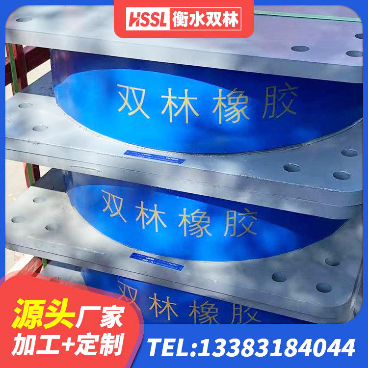 朔城区LNR隔震支座400(II型) 朔城区天然隔震支座(LNR)源头工厂 朔城区LRB1400铅芯支座厂家 朔城区较高阻尼隔震支座 - 第9张