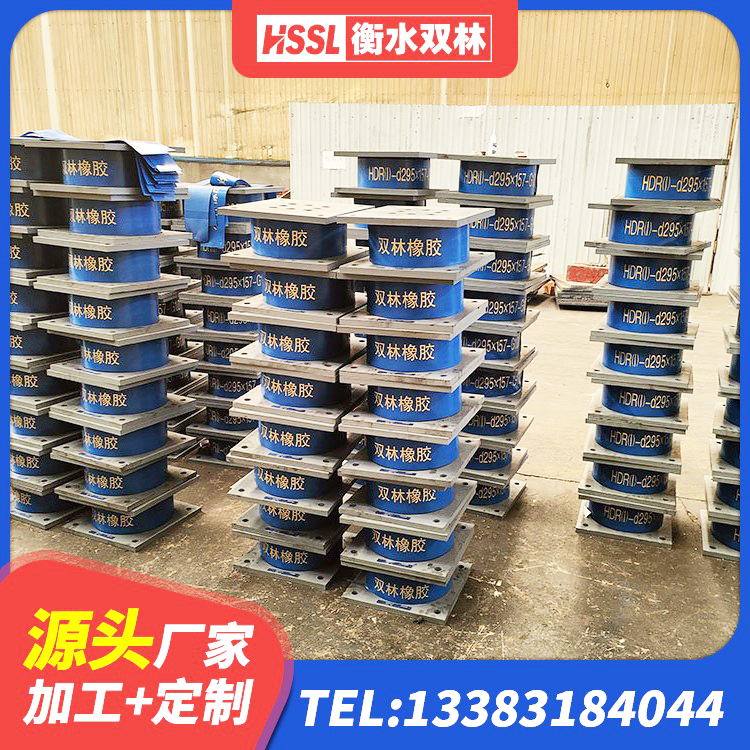 朔城区建筑橡胶抗震支座源头工厂 朔城区高阻尼橡胶支座支座 朔城区建筑受力的橡胶隔震支座源头工厂 朔城区LNR800支座厂家 - 第6张
