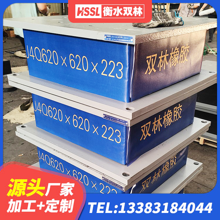 朔城区LRB橡胶隔震支座多少钱 朔城区小型隔震支座多少钱 朔城区LNR隔震支座800(II型)厂家 朔城区LNR铅芯橡胶隔震支座源头工厂 - 第5张