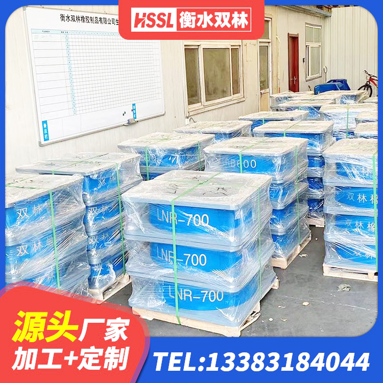 朔城区LNR隔震支座400(II型) 朔城区天然隔震支座(LNR)源头工厂 朔城区LRB1400铅芯支座厂家 朔城区较高阻尼隔震支座 - 第4张