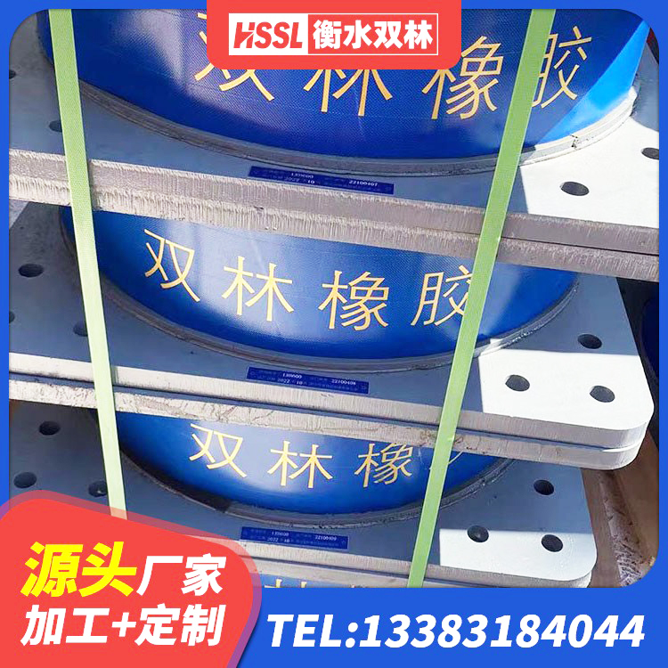朔城区LNR橡胶隔震支座900厂家 朔城区建筑隔震支座LRB和LNR源头工厂 朔城区建筑隔震支座(LRB型)源头工厂 朔城区隔震支座LRB600厂家 - 第8张