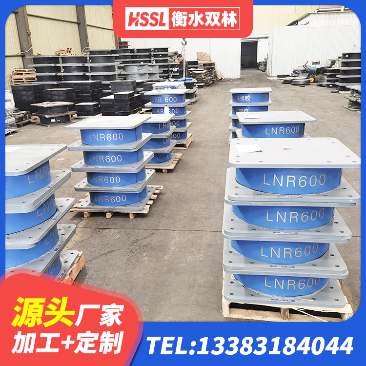 朔城区隔震支座厂源头工厂 朔城区建筑高阻尼橡胶隔震支座HDR生产厂家 朔城区LNR隔震支座1000源头工厂 朔城区天然橡胶隔震支座价格 - 第4张