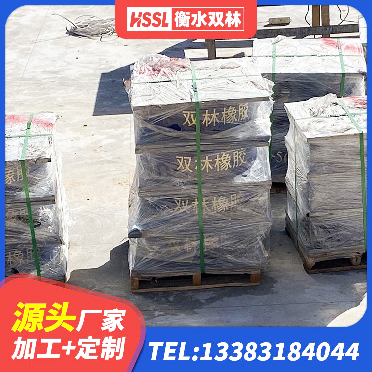 朔城区建筑圆形高阻尼隔震支座 朔城区HDR1400高阻尼橡胶隔震支座厂家电话 朔城区HDR1100高阻尼橡胶隔震支座 朔城区LNR1000建筑隔震橡胶支座生产加工 - 第1张