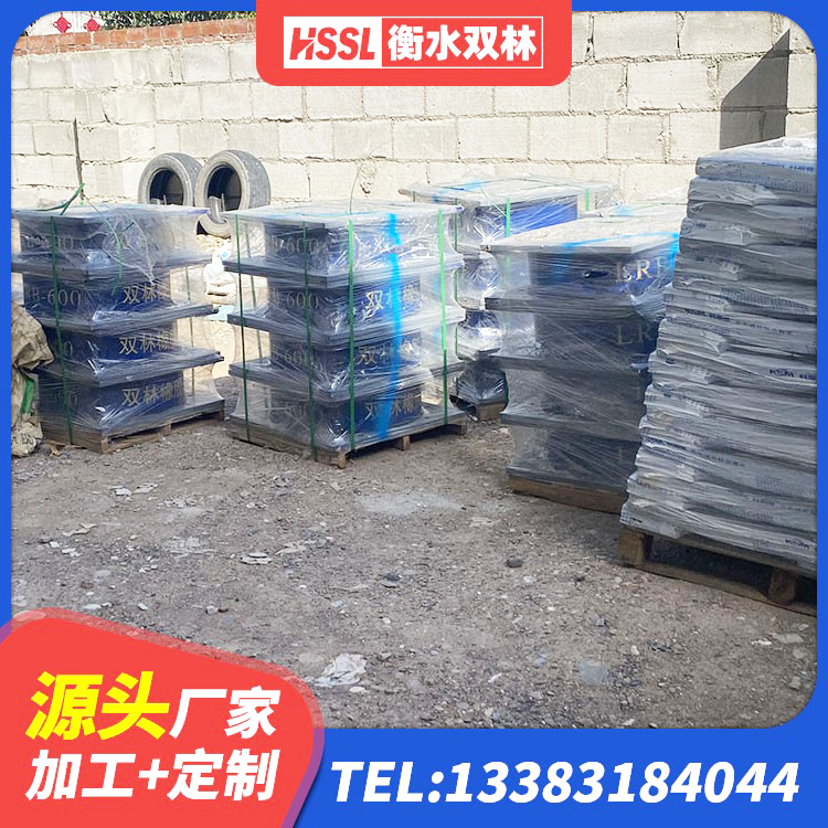 朔城区建筑抗震隔震支座生产厂家 朔城区隔震橡胶支座哪里便宜 朔城区HDR1500橡胶隔震支座 朔城区HDR700高阻尼建筑隔震支座源头工厂 - 第7张