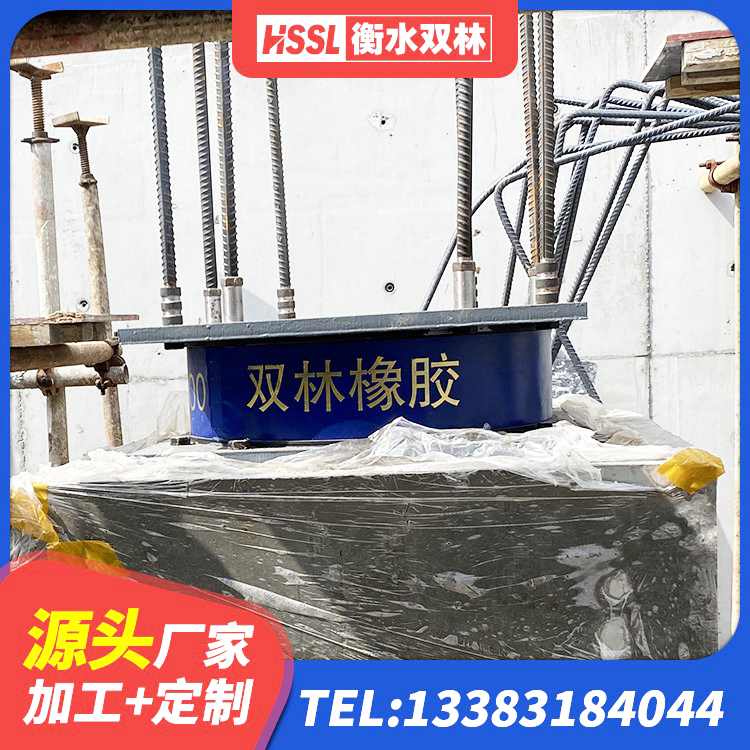 朔城区高阻尼HDR橡胶支座多少钱 朔城区建筑防震支座厂家 朔城区LNR600天然橡胶支座什么价格 朔城区LRB隔震支座800(II型)厂家 - 第1张