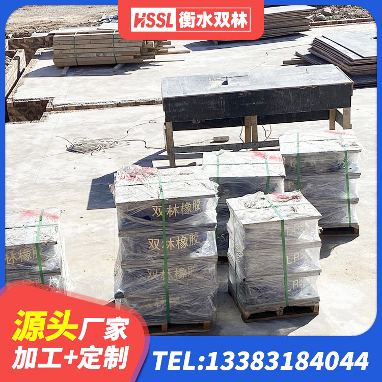 朔城区隔震支座厂源头工厂 朔城区建筑高阻尼橡胶隔震支座HDR生产厂家 朔城区LNR隔震支座1000源头工厂 朔城区天然橡胶隔震支座价格 - 第1张