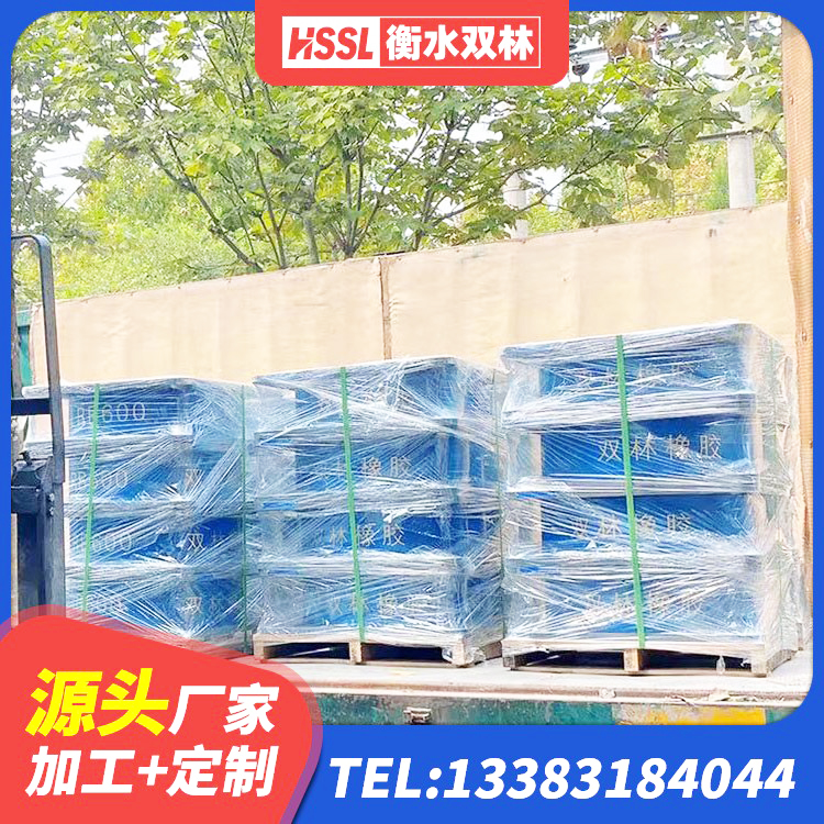 朔城区建筑橡胶抗震支座源头工厂 朔城区高阻尼橡胶支座支座 朔城区建筑受力的橡胶隔震支座源头工厂 朔城区LNR800支座厂家 - 第4张