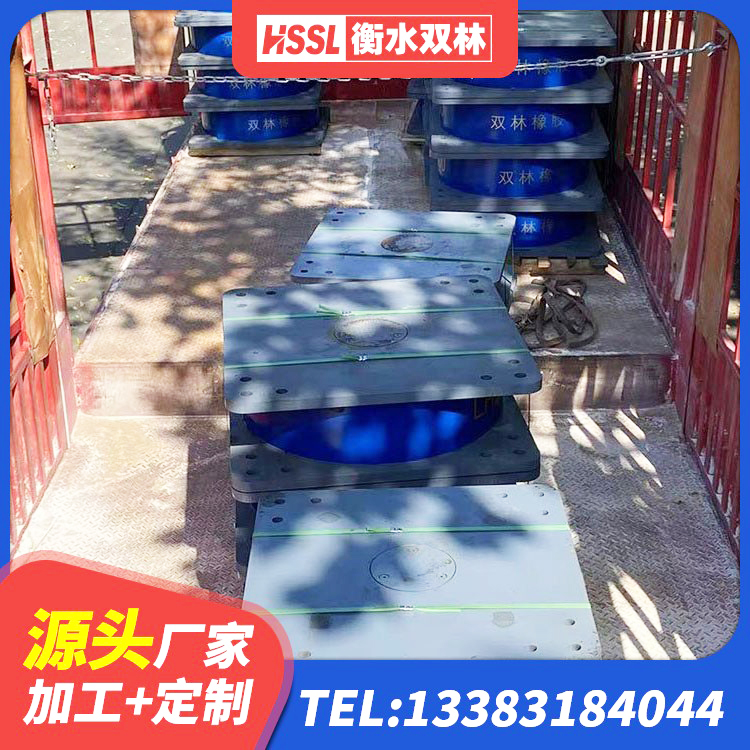 朔城区HDR1400高阻尼橡胶支座什么价格 朔城区LNR300橡胶隔震支座源头工厂 朔城区水平力分散型隔震支座生产厂家 朔城区LRB隔震支座900(II型)生产厂家 - 第8张