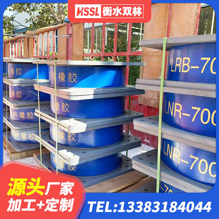 朔城区II型LRB铅芯橡胶隔震支座 朔城区LNR1500天然隔震支座 朔城区厚叠层隔震支座厂家 朔城区铅芯隔震隔震支座厂家 - 第5张
