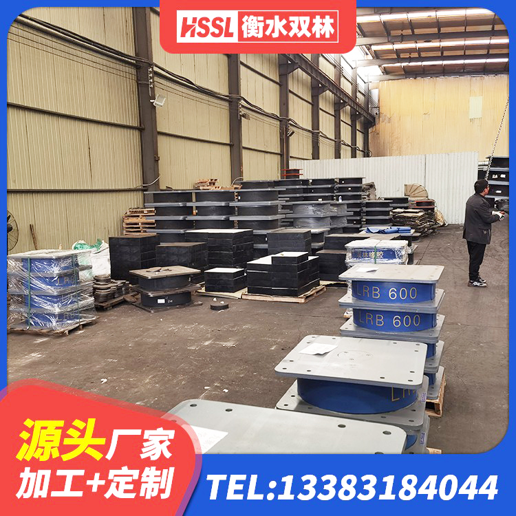 朔城区建筑隔震支座LNRP生产厂家 朔城区水平力隔震支座 朔城区LRB700铅芯橡胶隔震支座生产厂家 朔城区钢结构抗震支座生产厂家 - 第3张