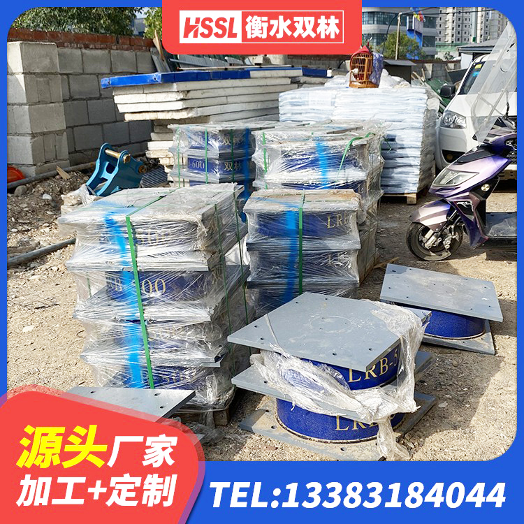 朔城区LNR隔震支座400(II型) 朔城区天然隔震支座(LNR)源头工厂 朔城区LRB1400铅芯支座厂家 朔城区较高阻尼隔震支座 - 第6张